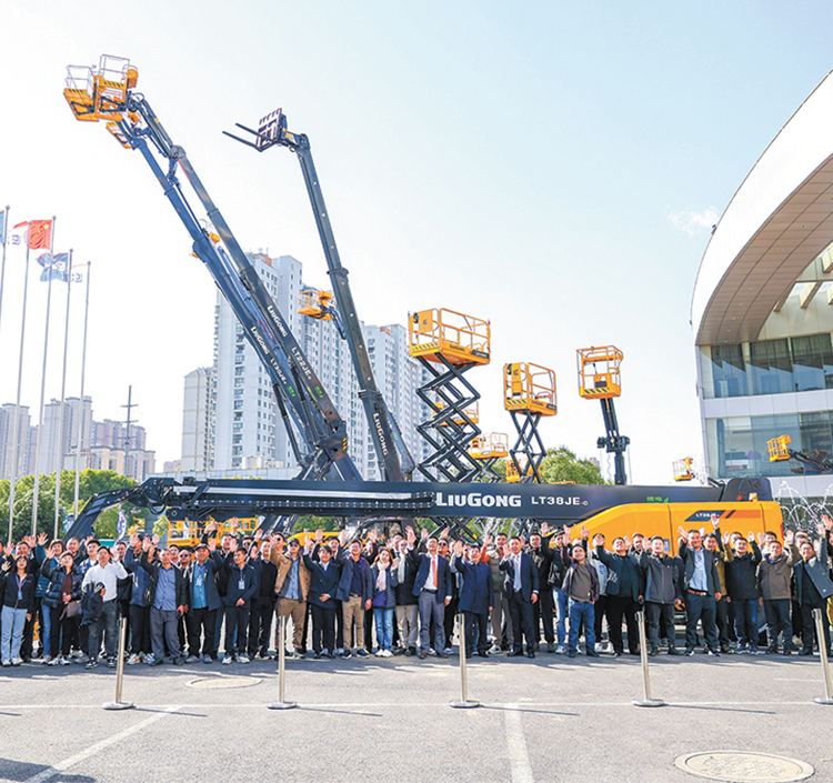 高空機械業務舉行新品發布會